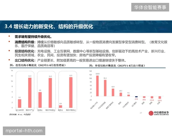 传统基带信号传输模式将在2026年世界杯前夕面临何种技术更迭